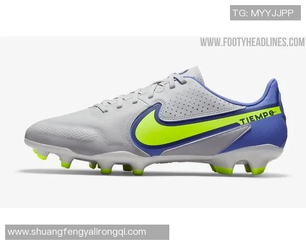 传奇9足球鞋背后的球星是谁揭秘与品牌历史分析