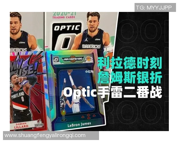 千元以下性价比高的足球球星卡推荐及购买攻略